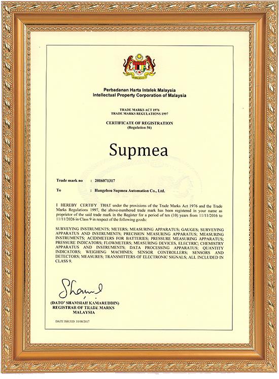 馬來西亞商標(biāo)